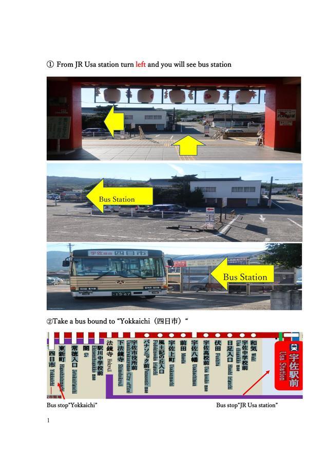 Naru.Guest House Usa ภายนอก รูปภาพ